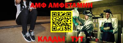 прущий лед Заводоуковск