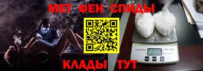 гидра Жуковский