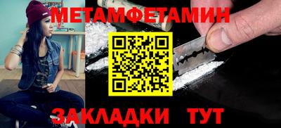 гидра Жуковский