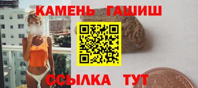 кристаллы Заволжье