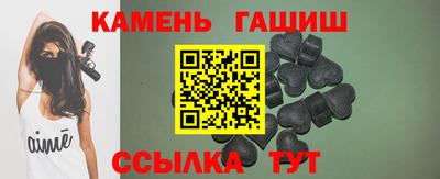 кристаллы Заволжье