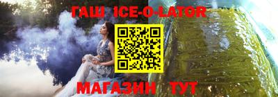 гидра Жуковский