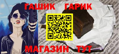 гидра Жуковский