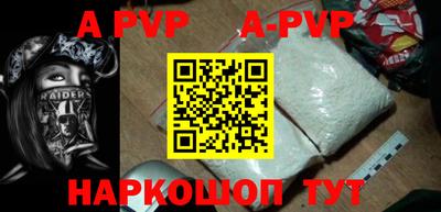 прущий лед Заводоуковск