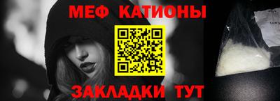 прущий лед Заводоуковск