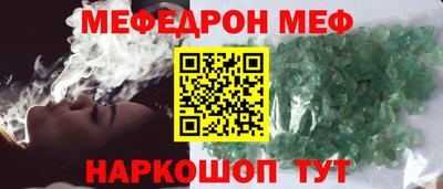 гидра Жуковский