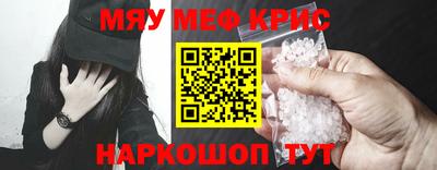 ALPHA PVP Уссурийск