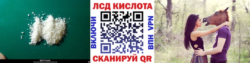 где купить наркоту  кракен ссылки  LSD-25 экстази кислота  Луга 