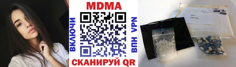 даркнет сайт  blacksprut как зайти  MDMA кристаллы  Луга 