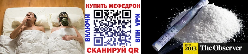 магазин продажи Луга Меф 4 MMC
