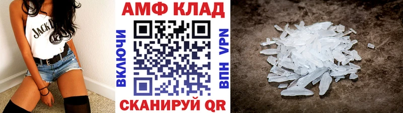 Первитин Methamphetamine  гидра ONION  Луга 