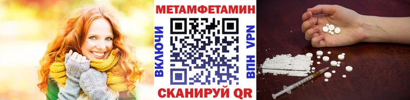Метамфетамин Декстрометамфетамин 99.9% Луга