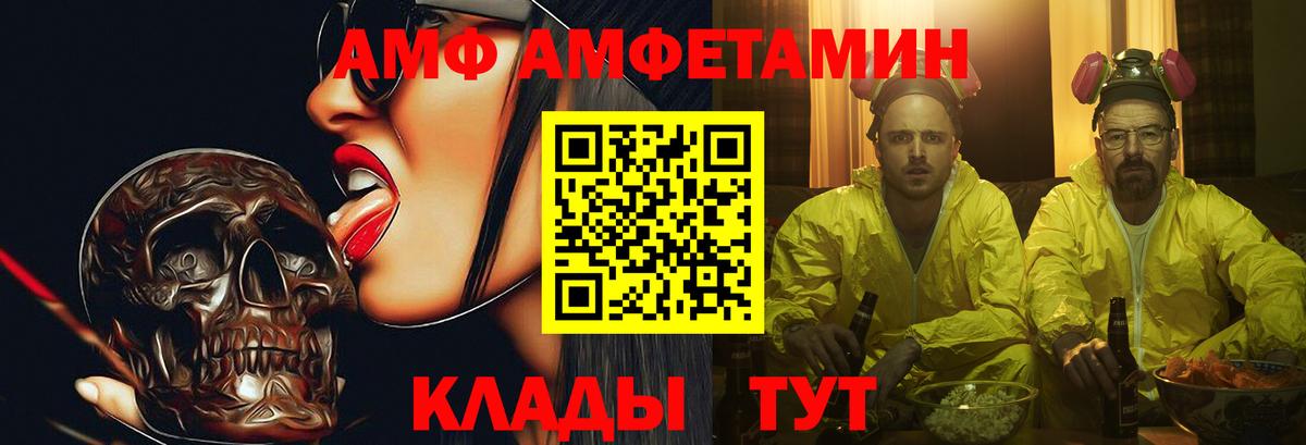 Первитин Декстрометамфетамин 99.9%  Вход с VPN  Луга 