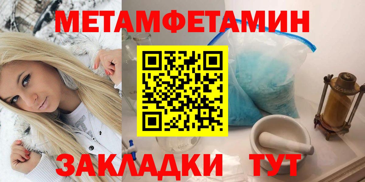 Метамфетамин Декстрометамфетамин 99.9% Луга