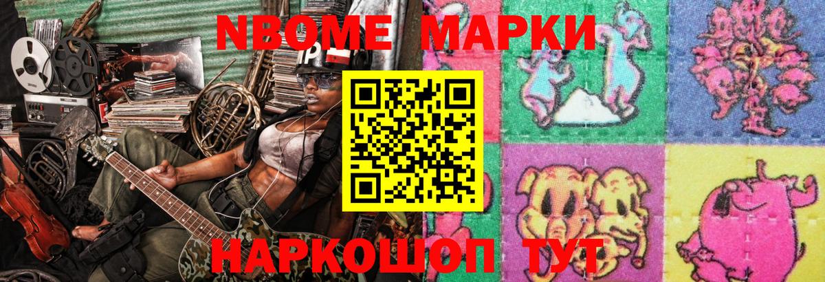 Наркотические марки 1500мкг  Наркотические марки 1500мкг  Луга  Наркотические марки  Вход с VPN 
