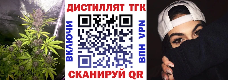 ТГК THC oil  как найти закладки  hydra сайт  Луга 