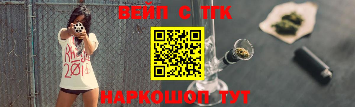 Луга  ТГК гашишное масло  Вход с VPN 