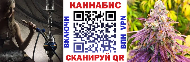 Каннабис OG Kush  где купить наркоту  Луга 