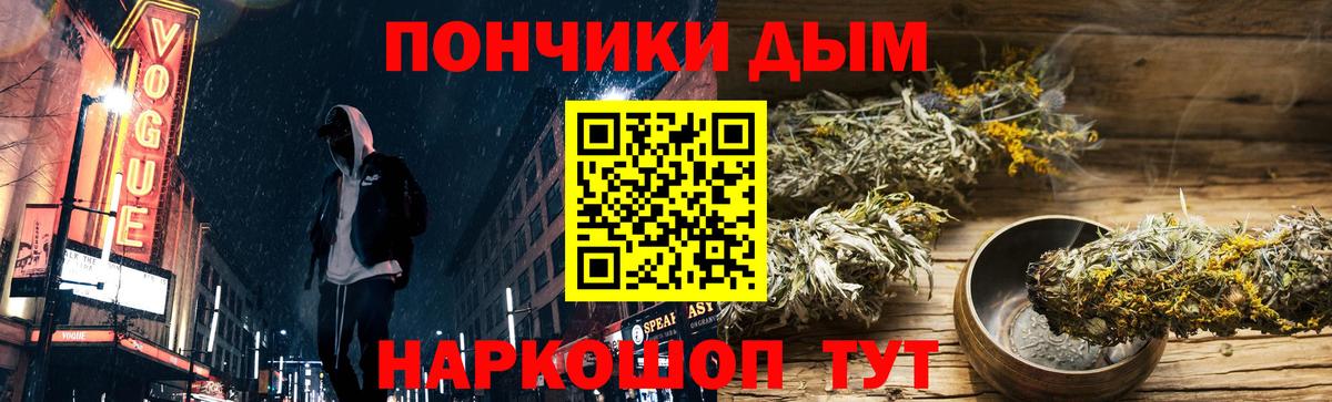 Шишки марихуана планчик Луга