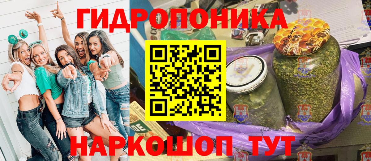 Марихуана Bruce Banner  Бошки Шишки THC 21%  Луга  Конопля THC 21%  Канабис Bruce Banner  Вход с VPN 